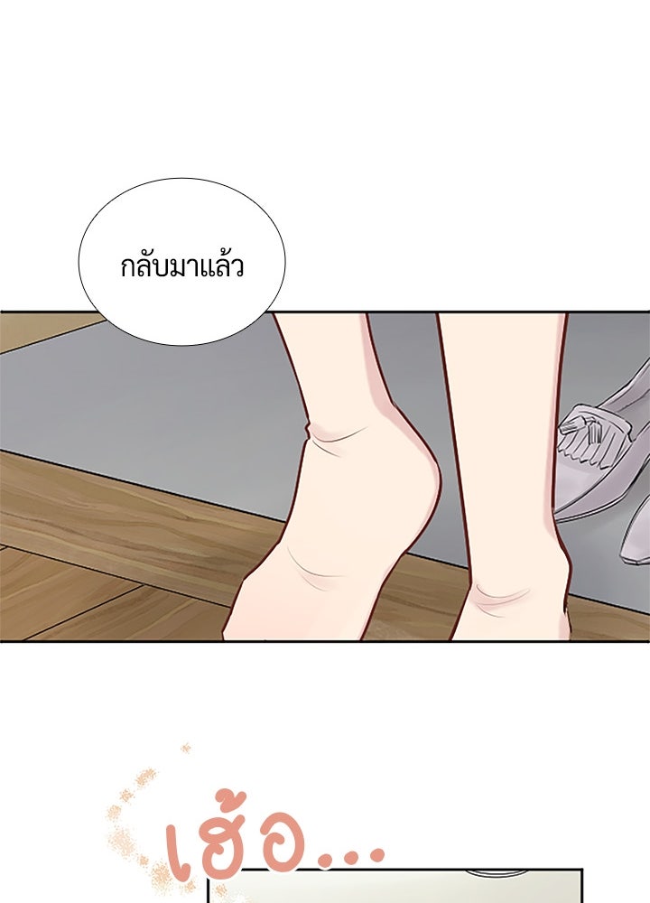 แด่ 3 เดือนสุดท้ายด้วยใจสลาย - หน้า 63