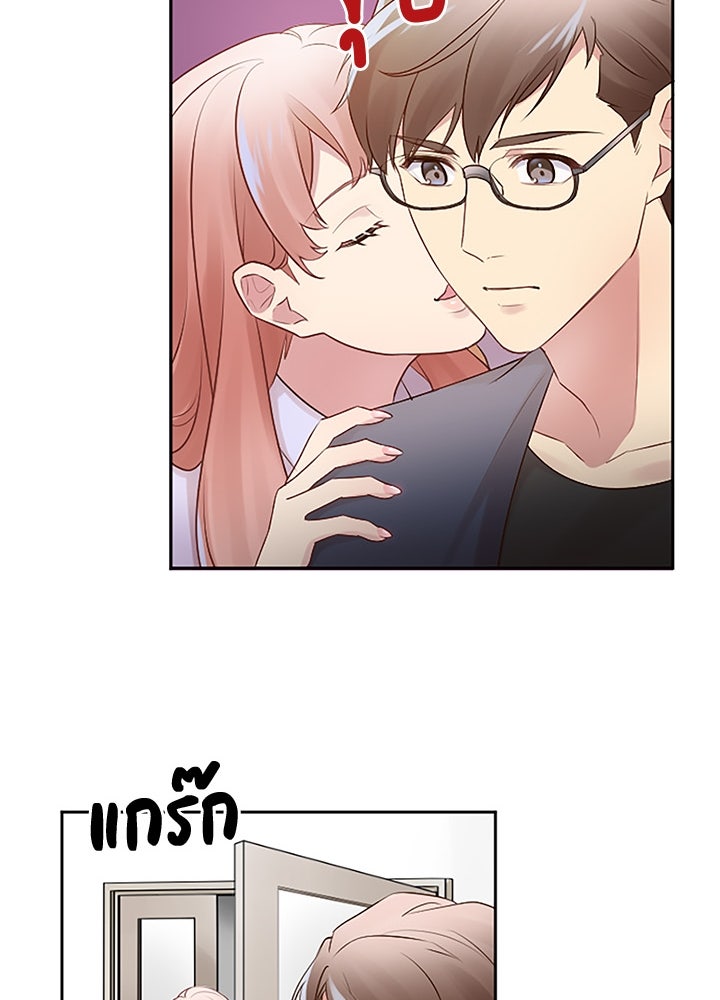 แด่ 3 เดือนสุดท้ายด้วยใจสลาย - หน้า 70