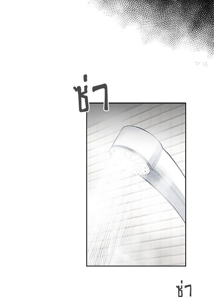 แด่ 3 เดือนสุดท้ายด้วยใจสลาย - หน้า 74