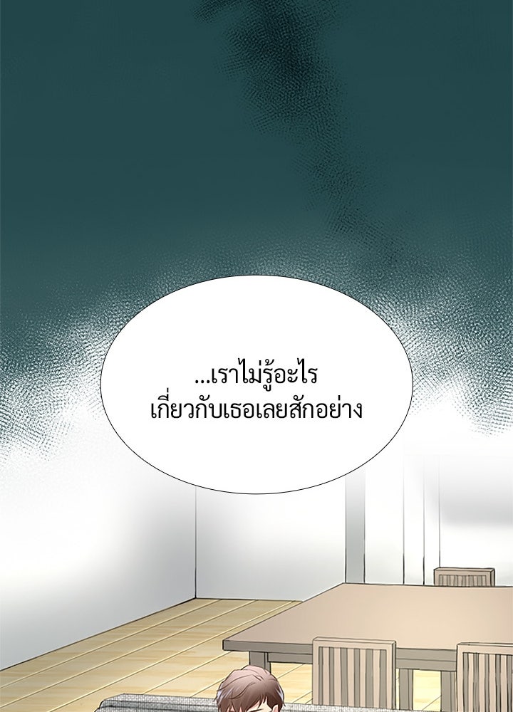 แด่ 3 เดือนสุดท้ายด้วยใจสลาย - หน้า 39