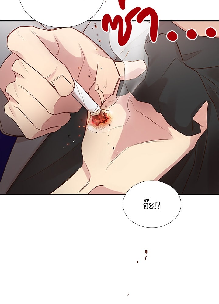 แด่ 3 เดือนสุดท้ายด้วยใจสลาย - หน้า 67