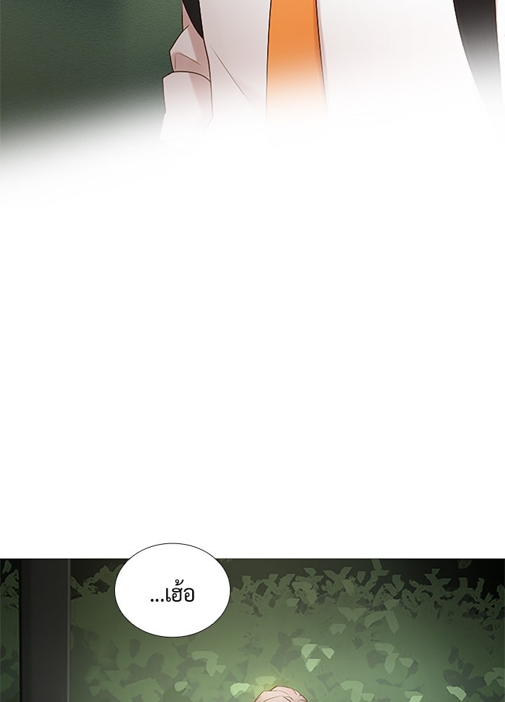 แด่ 3 เดือนสุดท้ายด้วยใจสลาย - หน้า 73