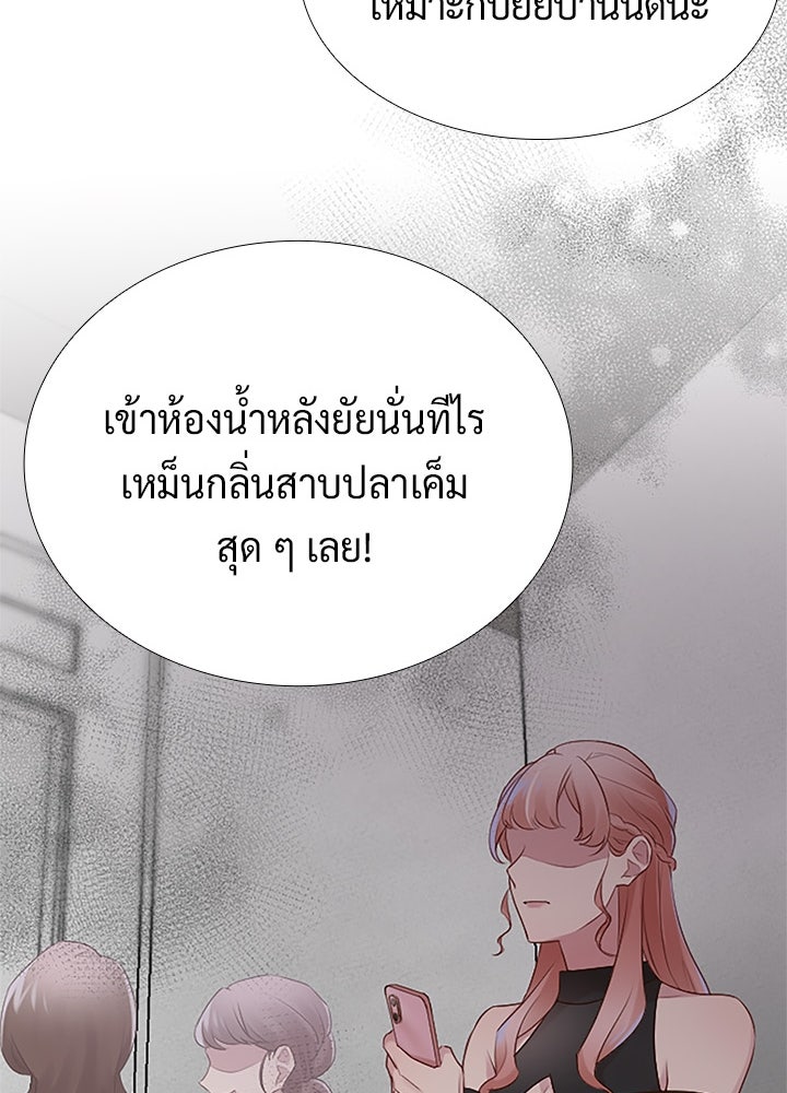 แด่ 3 เดือนสุดท้ายด้วยใจสลาย - หน้า 17