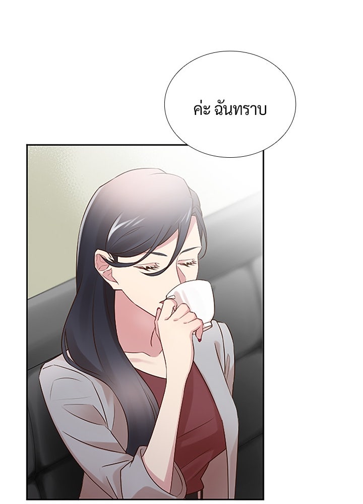 แด่ 3 เดือนสุดท้ายด้วยใจสลาย - หน้า 54