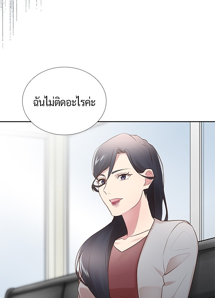 แด่ 3 เดือนสุดท้ายด้วยใจสลาย - หน้า 58