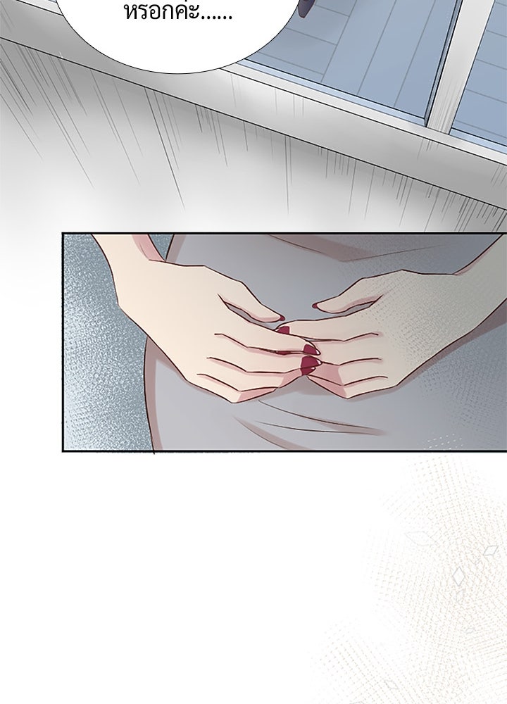 แด่ 3 เดือนสุดท้ายด้วยใจสลาย - หน้า 73