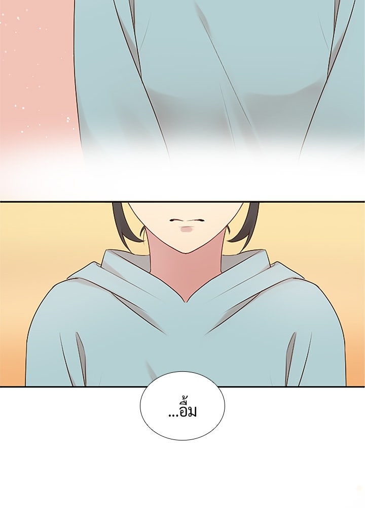 แด่ 3 เดือนสุดท้ายด้วยใจสลาย - หน้า 108