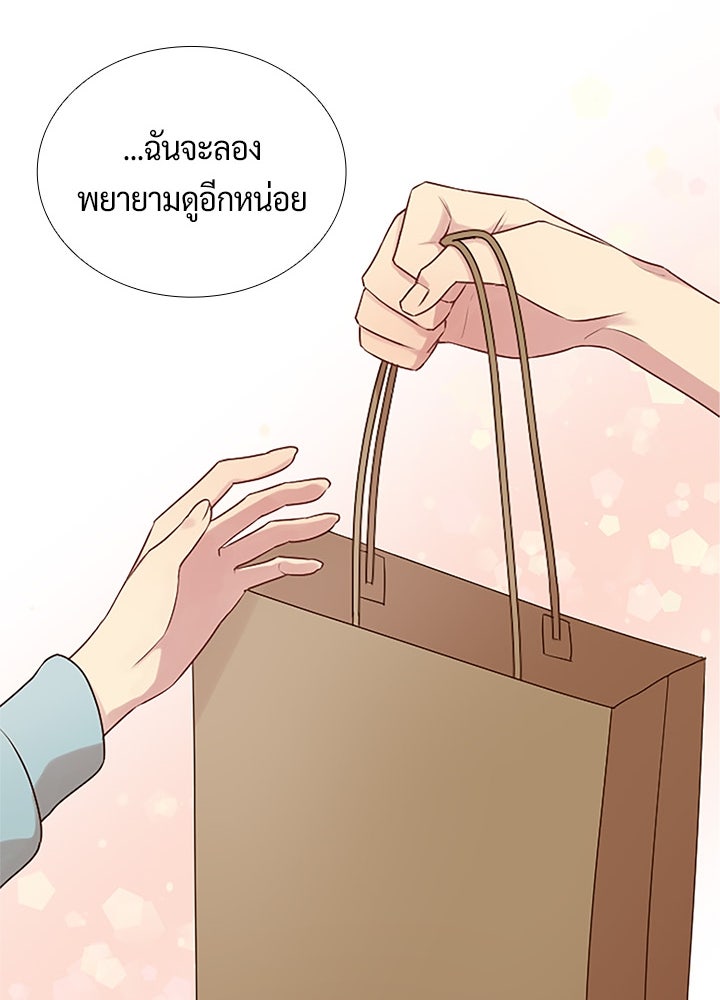 แด่ 3 เดือนสุดท้ายด้วยใจสลาย - หน้า 109
