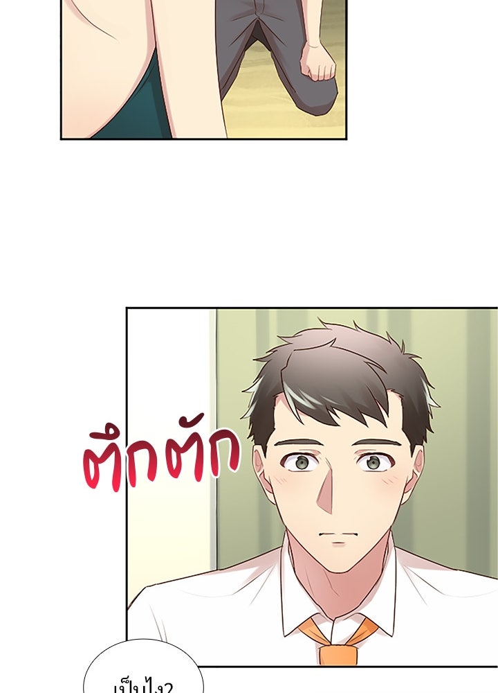 แด่ 3 เดือนสุดท้ายด้วยใจสลาย - หน้า 122