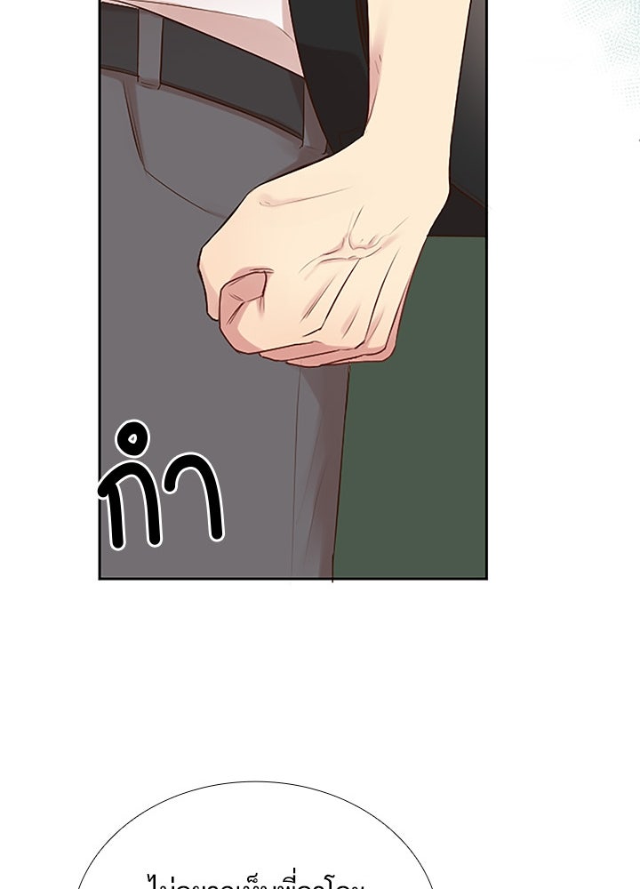 แด่ 3 เดือนสุดท้ายด้วยใจสลาย - หน้า 56