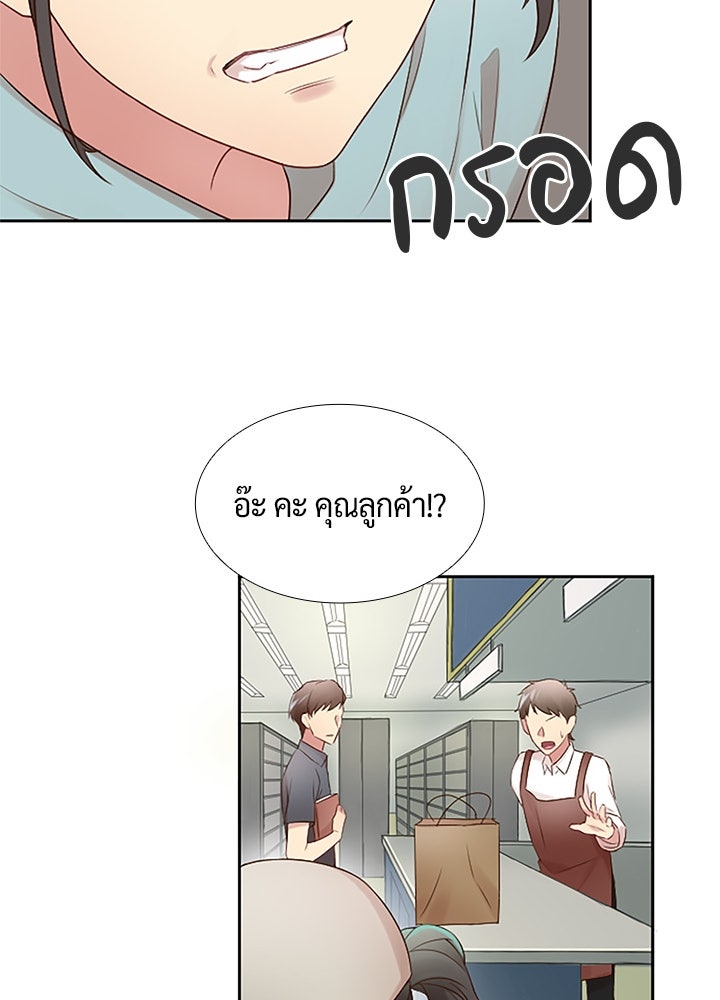 แด่ 3 เดือนสุดท้ายด้วยใจสลาย - หน้า 85