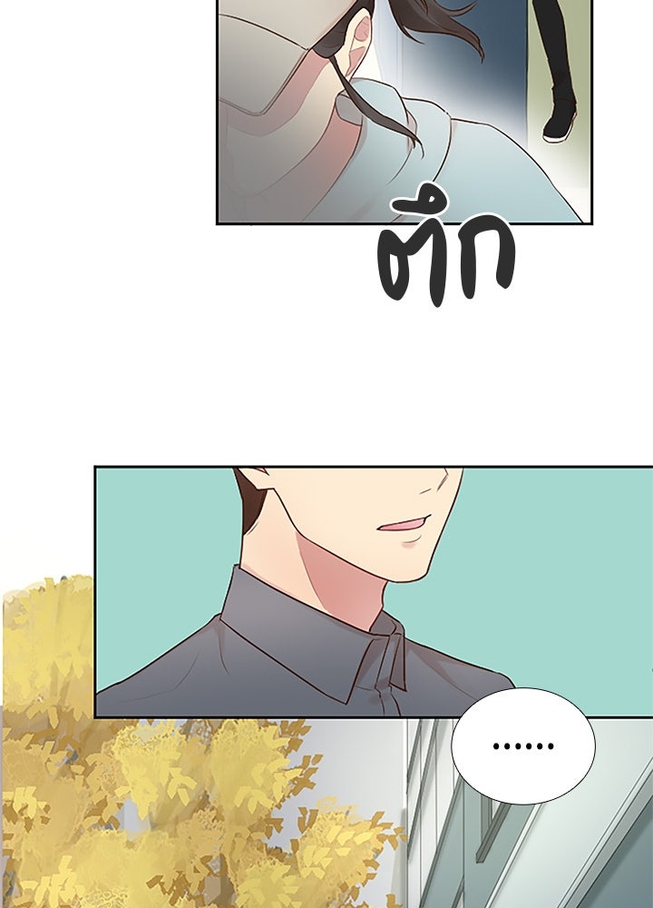 แด่ 3 เดือนสุดท้ายด้วยใจสลาย - หน้า 86
