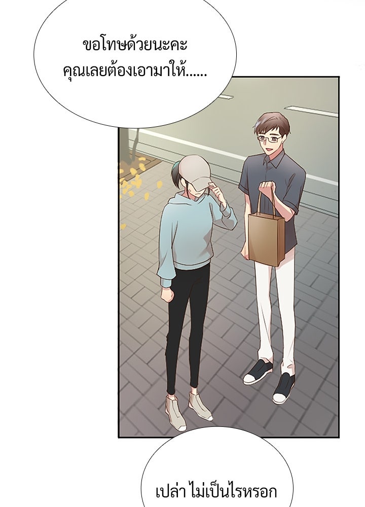 แด่ 3 เดือนสุดท้ายด้วยใจสลาย - หน้า 93