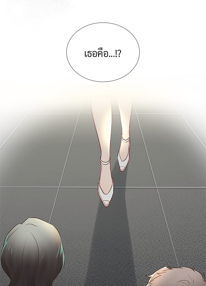 แด่ 3 เดือนสุดท้ายด้วยใจสลาย - หน้า 100