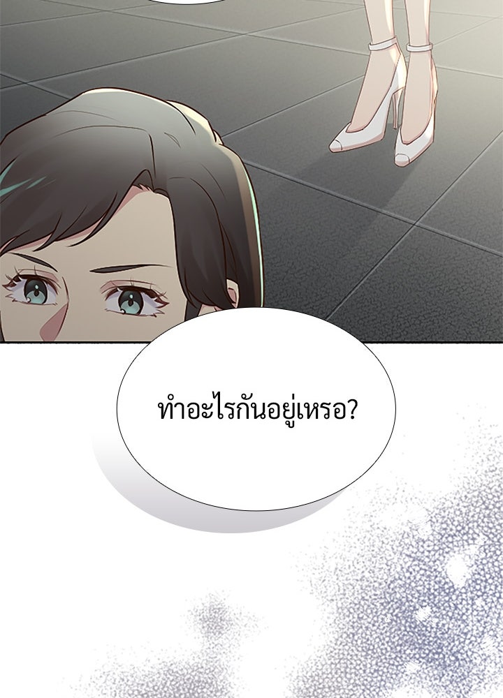 แด่ 3 เดือนสุดท้ายด้วยใจสลาย - หน้า 97