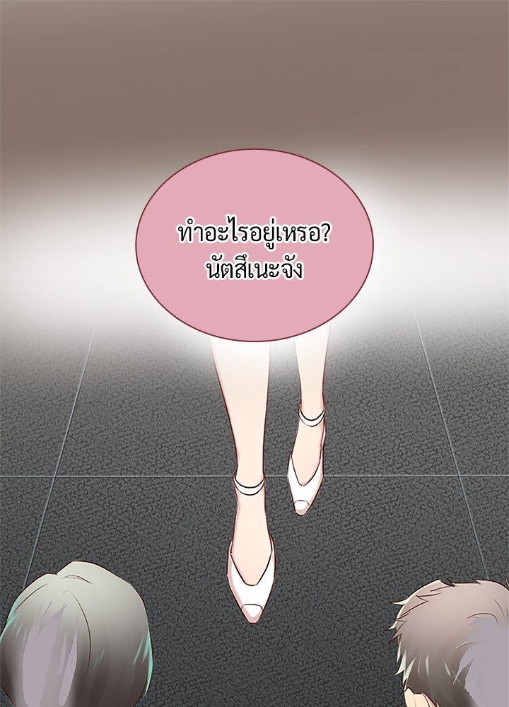 แด่ 3 เดือนสุดท้ายด้วยใจสลาย - หน้า 1