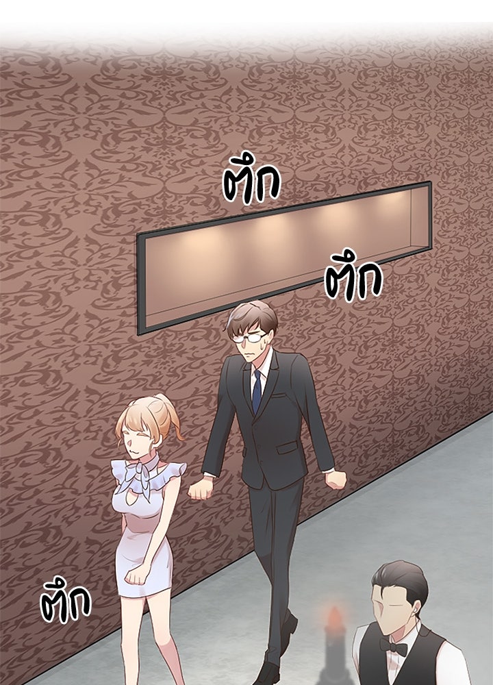 แด่ 3 เดือนสุดท้ายด้วยใจสลาย - หน้า 60