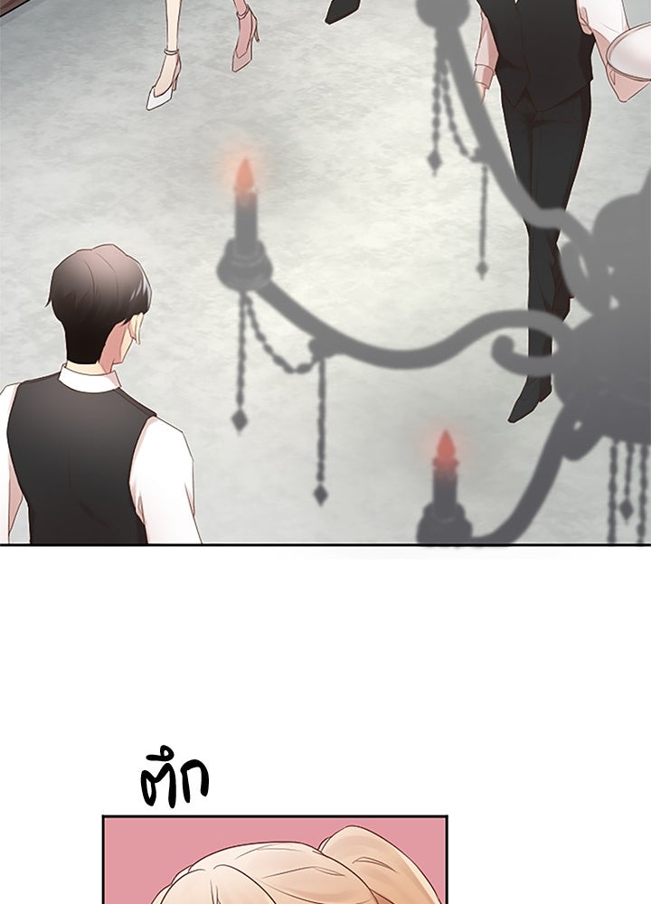 แด่ 3 เดือนสุดท้ายด้วยใจสลาย - หน้า 61