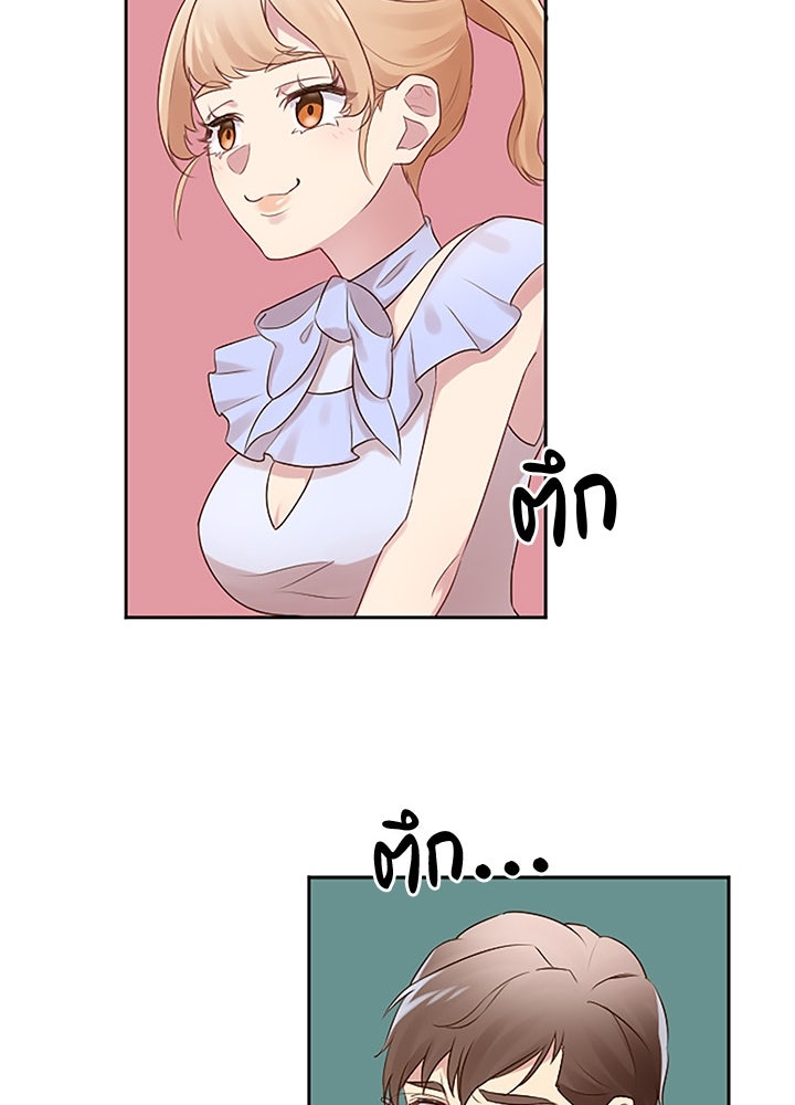 แด่ 3 เดือนสุดท้ายด้วยใจสลาย - หน้า 62