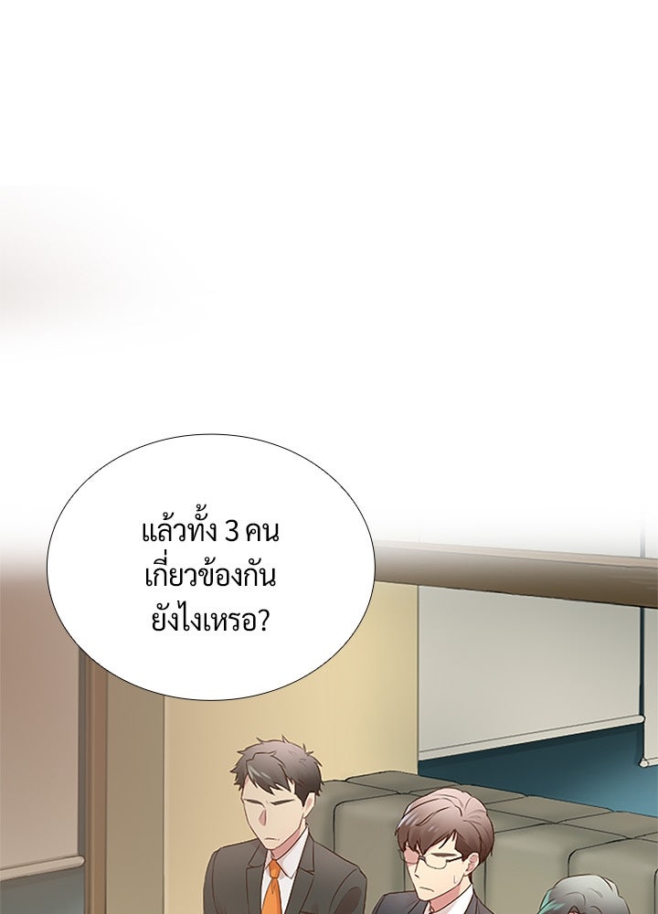 แด่ 3 เดือนสุดท้ายด้วยใจสลาย - หน้า 7