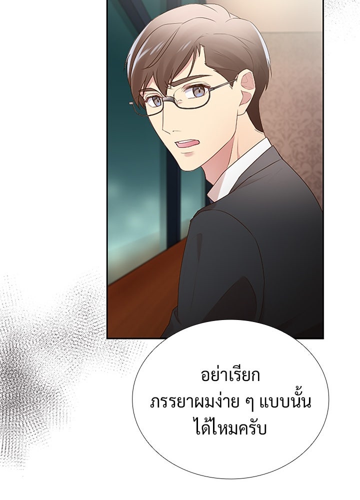 แด่ 3 เดือนสุดท้ายด้วยใจสลาย - หน้า 34