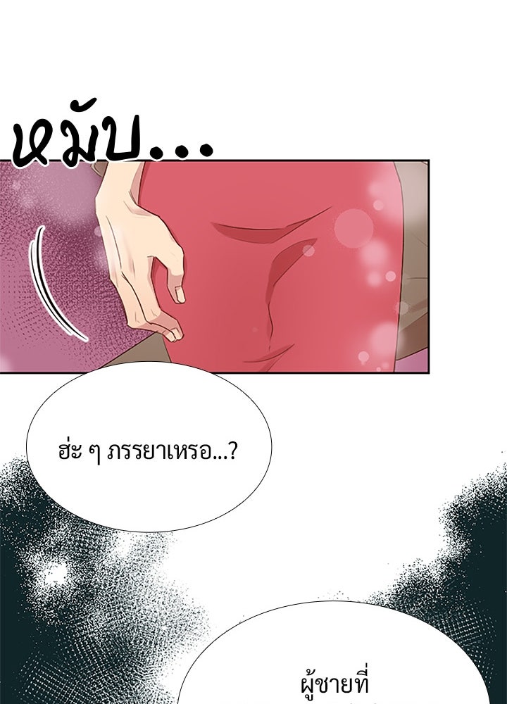 แด่ 3 เดือนสุดท้ายด้วยใจสลาย - หน้า 35