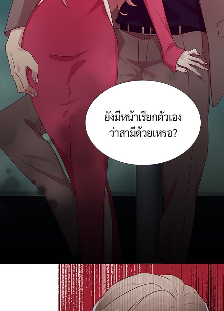 แด่ 3 เดือนสุดท้ายด้วยใจสลาย - หน้า 37