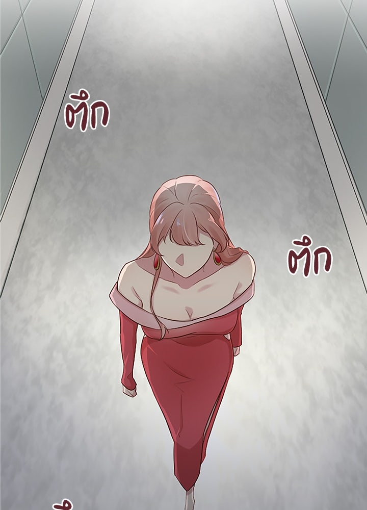แด่ 3 เดือนสุดท้ายด้วยใจสลาย - หน้า 74
