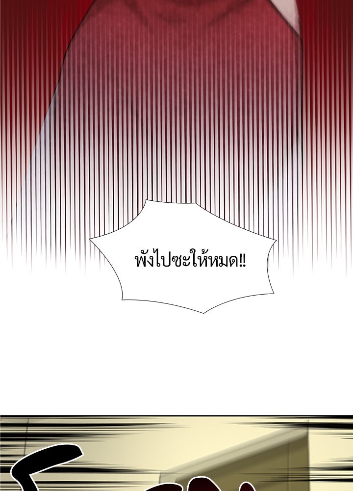 แด่ 3 เดือนสุดท้ายด้วยใจสลาย - หน้า 89