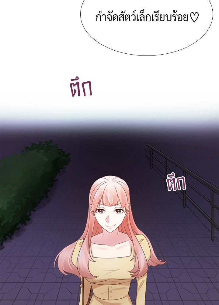 แด่ 3 เดือนสุดท้ายด้วยใจสลาย - หน้า 101