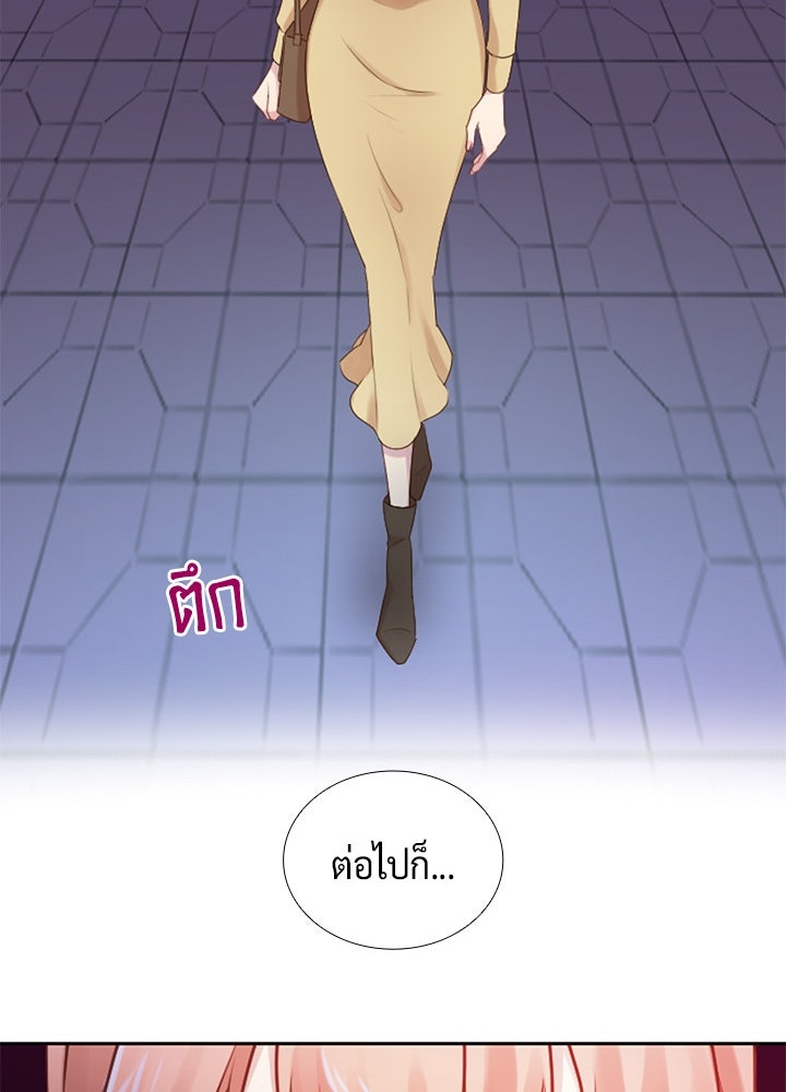 แด่ 3 เดือนสุดท้ายด้วยใจสลาย - หน้า 102