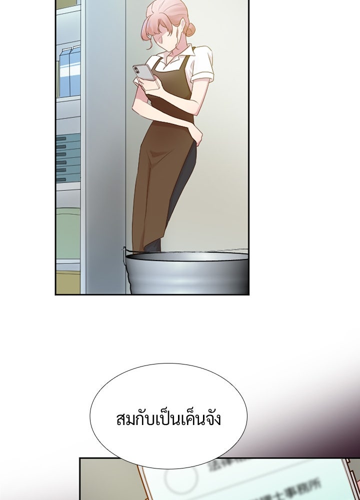 แด่ 3 เดือนสุดท้ายด้วยใจสลาย - หน้า 56