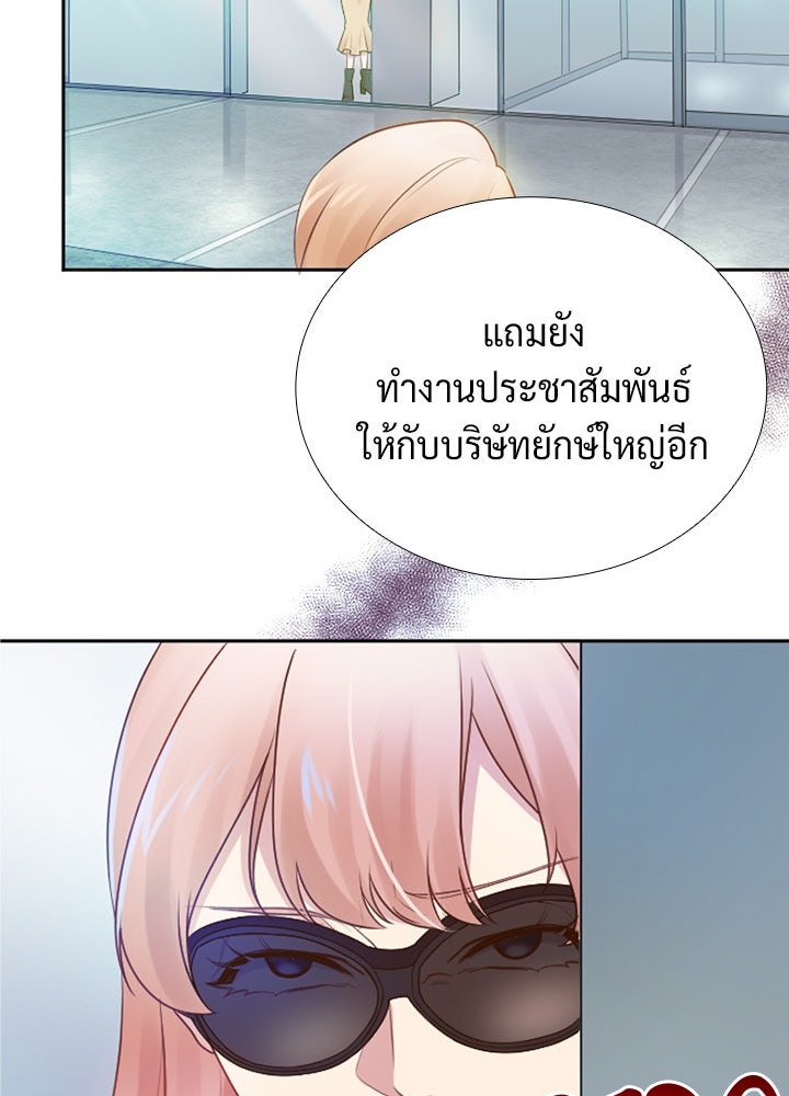 แด่ 3 เดือนสุดท้ายด้วยใจสลาย - หน้า 62