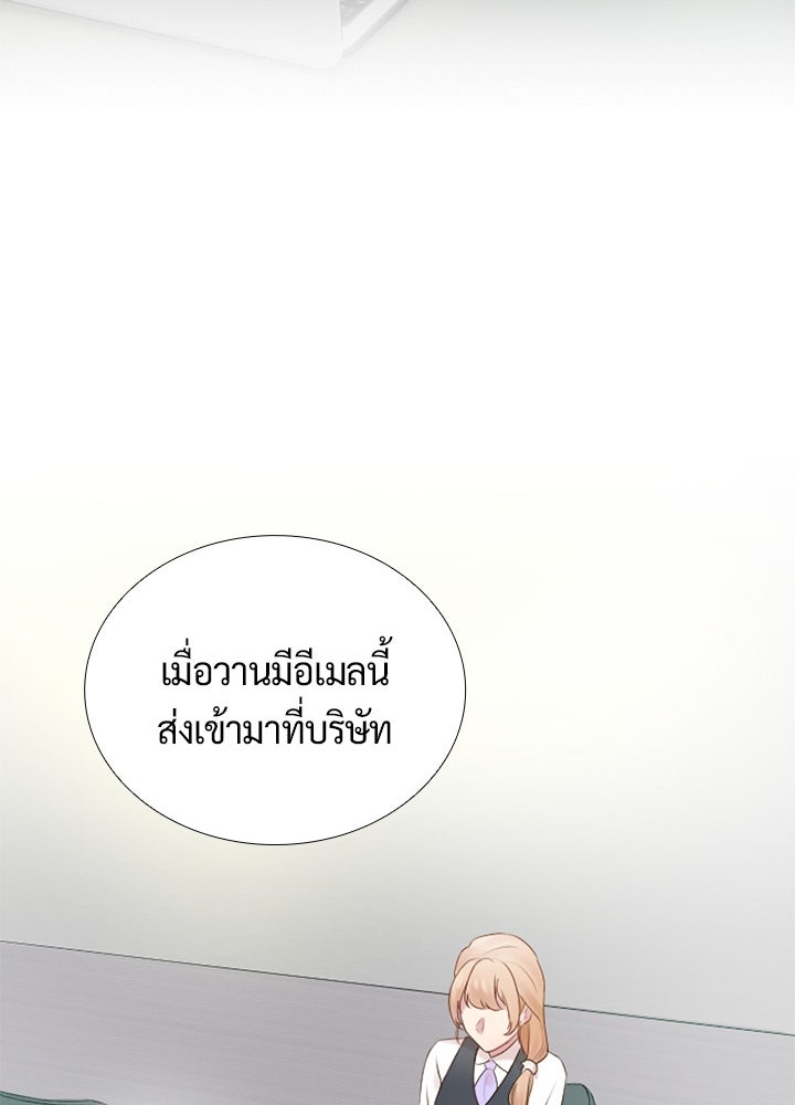 แด่ 3 เดือนสุดท้ายด้วยใจสลาย - หน้า 72