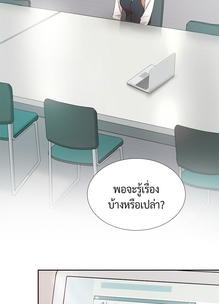 แด่ 3 เดือนสุดท้ายด้วยใจสลาย - หน้า 73