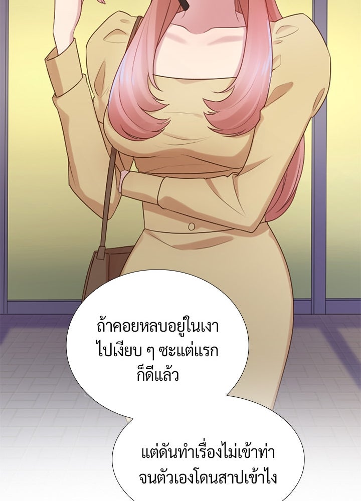 แด่ 3 เดือนสุดท้ายด้วยใจสลาย - หน้า 85