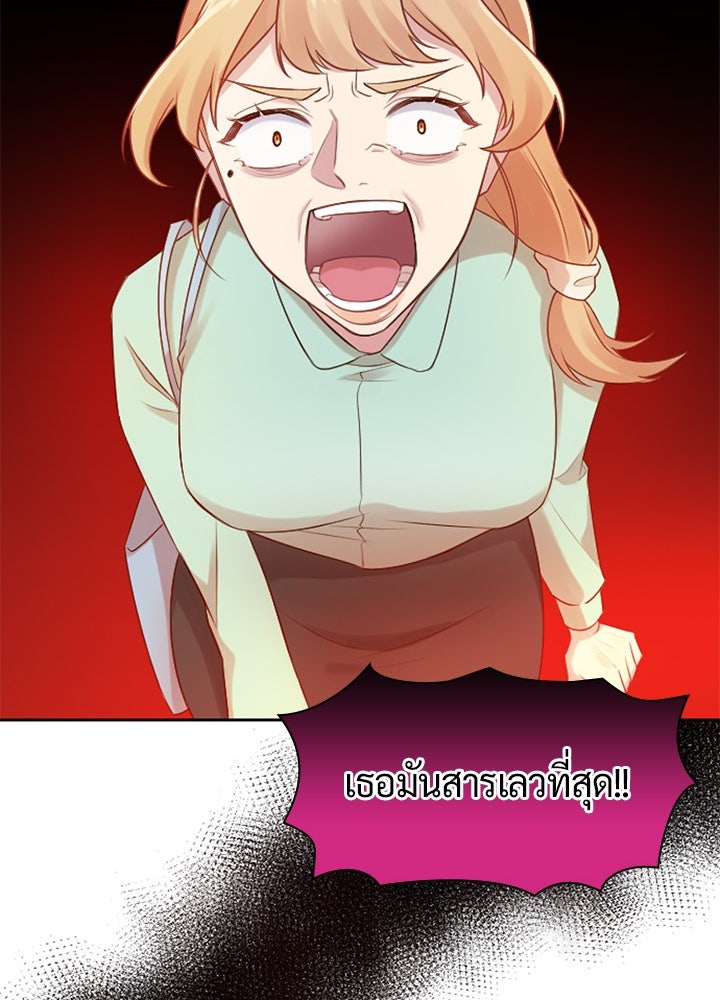 แด่ 3 เดือนสุดท้ายด้วยใจสลาย - หน้า 94