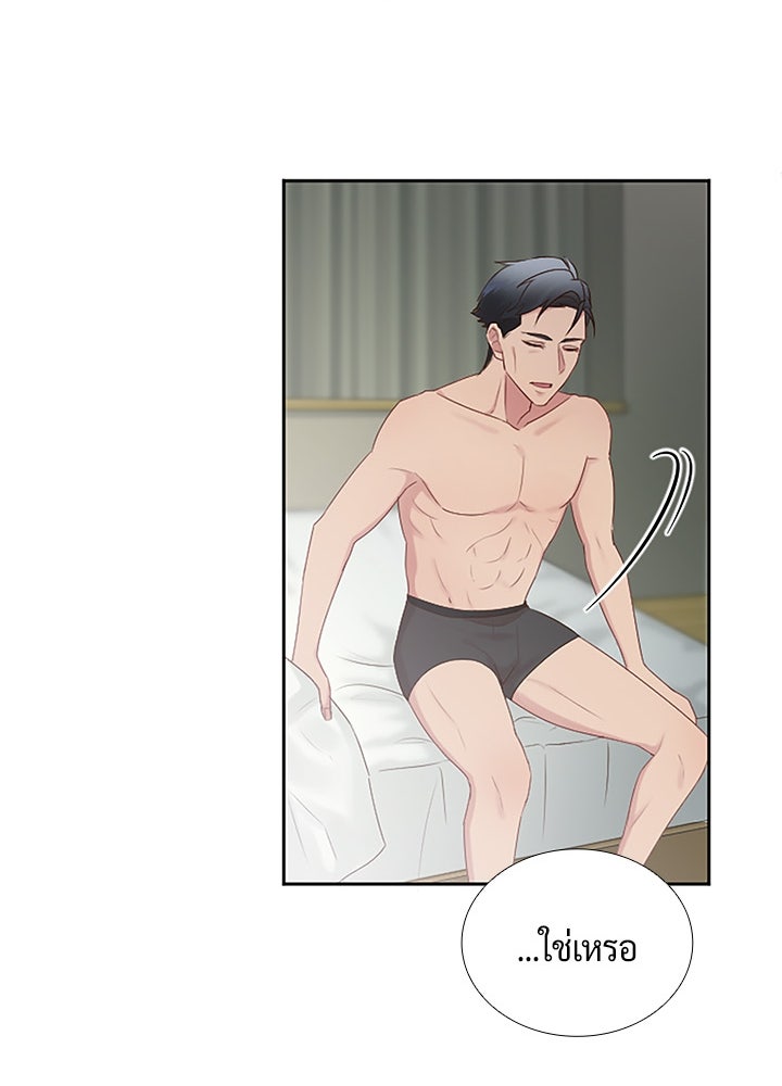 แด่ 3 เดือนสุดท้ายด้วยใจสลาย - หน้า 19