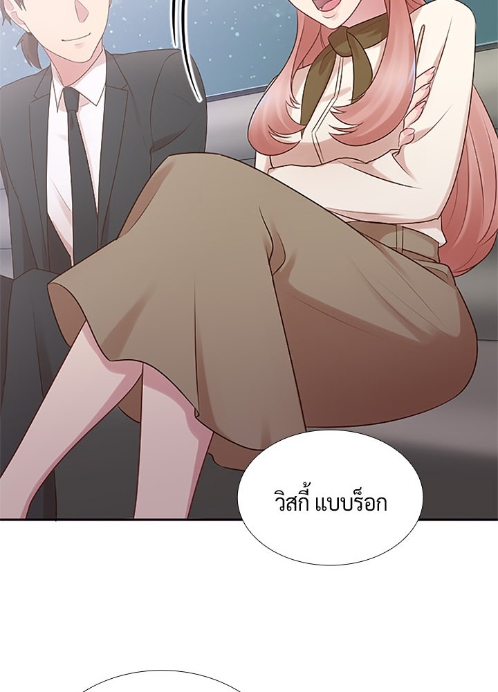 แด่ 3 เดือนสุดท้ายด้วยใจสลาย - หน้า 58