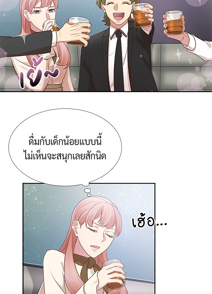 แด่ 3 เดือนสุดท้ายด้วยใจสลาย - หน้า 66