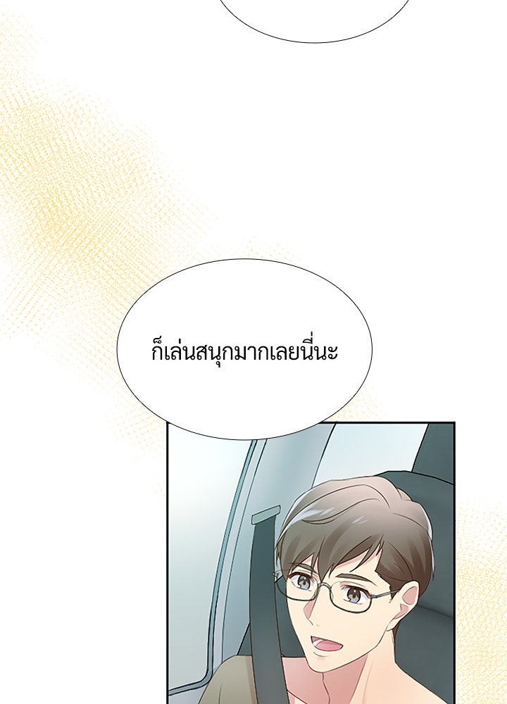 แด่ 3 เดือนสุดท้ายด้วยใจสลาย - หน้า 31