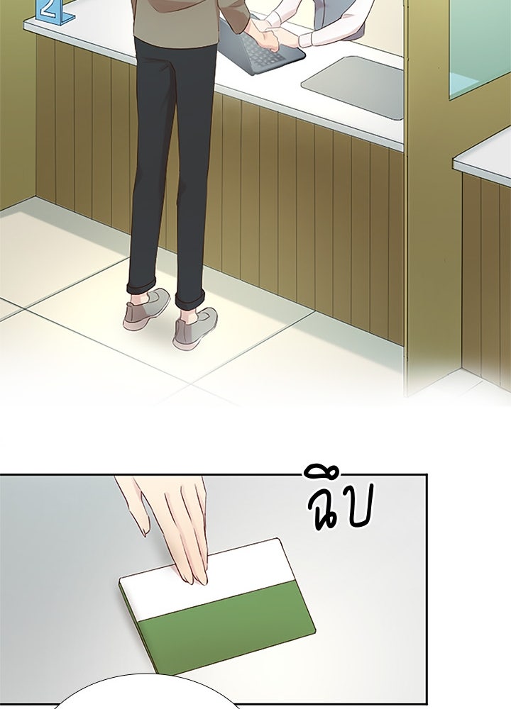 แด่ 3 เดือนสุดท้ายด้วยใจสลาย - หน้า 53