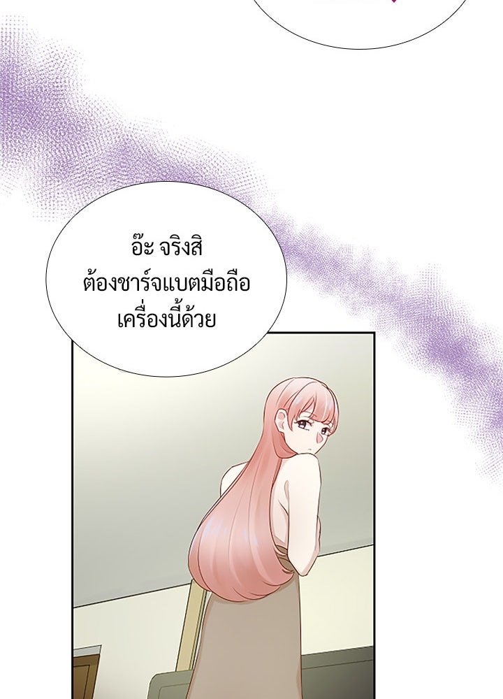 แด่ 3 เดือนสุดท้ายด้วยใจสลาย - หน้า 87