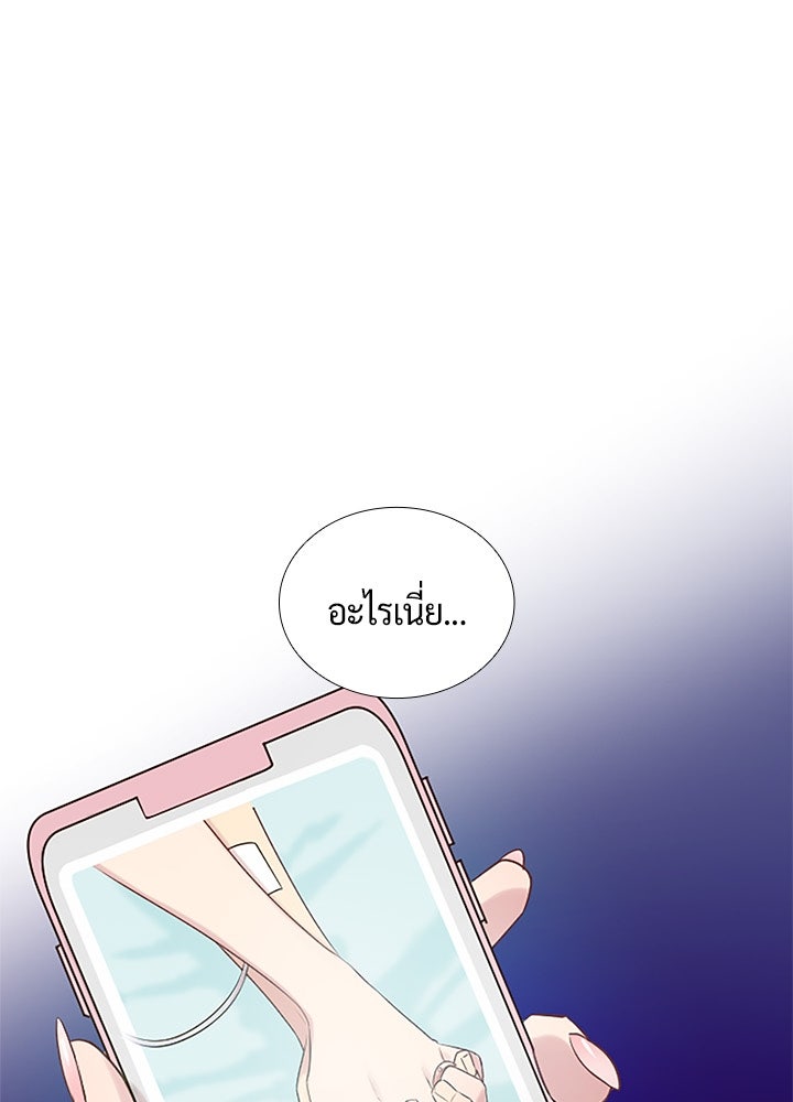 แด่ 3 เดือนสุดท้ายด้วยใจสลาย - หน้า 1