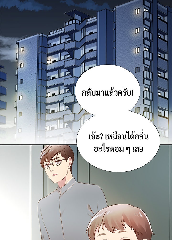 แด่ 3 เดือนสุดท้ายด้วยใจสลาย - หน้า 26