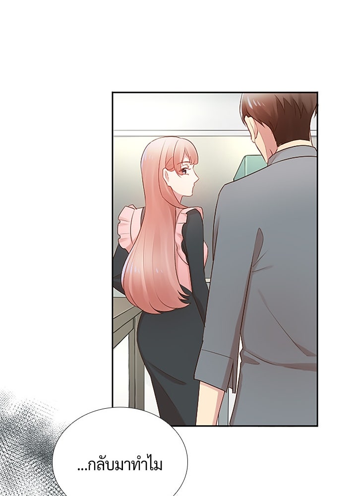 แด่ 3 เดือนสุดท้ายด้วยใจสลาย - หน้า 37
