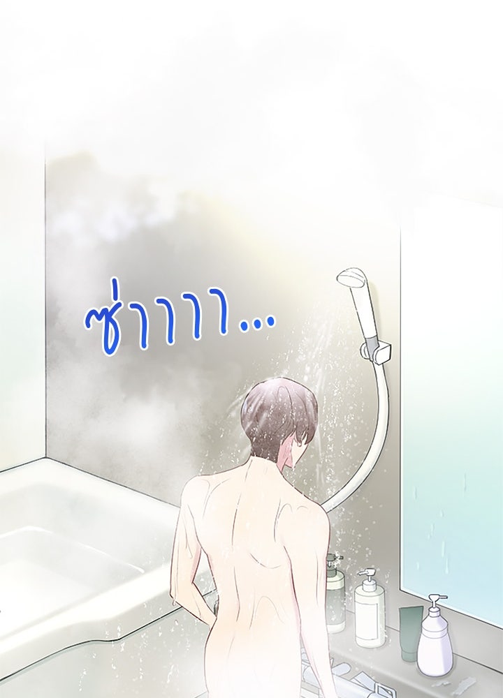 แด่ 3 เดือนสุดท้ายด้วยใจสลาย - หน้า 67