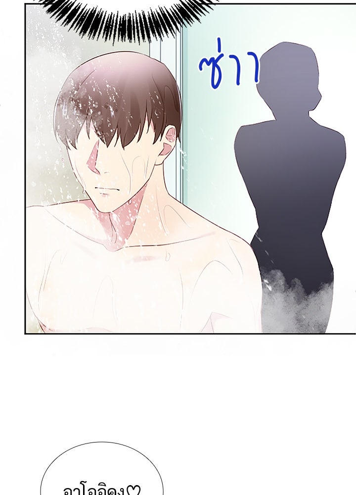 แด่ 3 เดือนสุดท้ายด้วยใจสลาย - หน้า 70