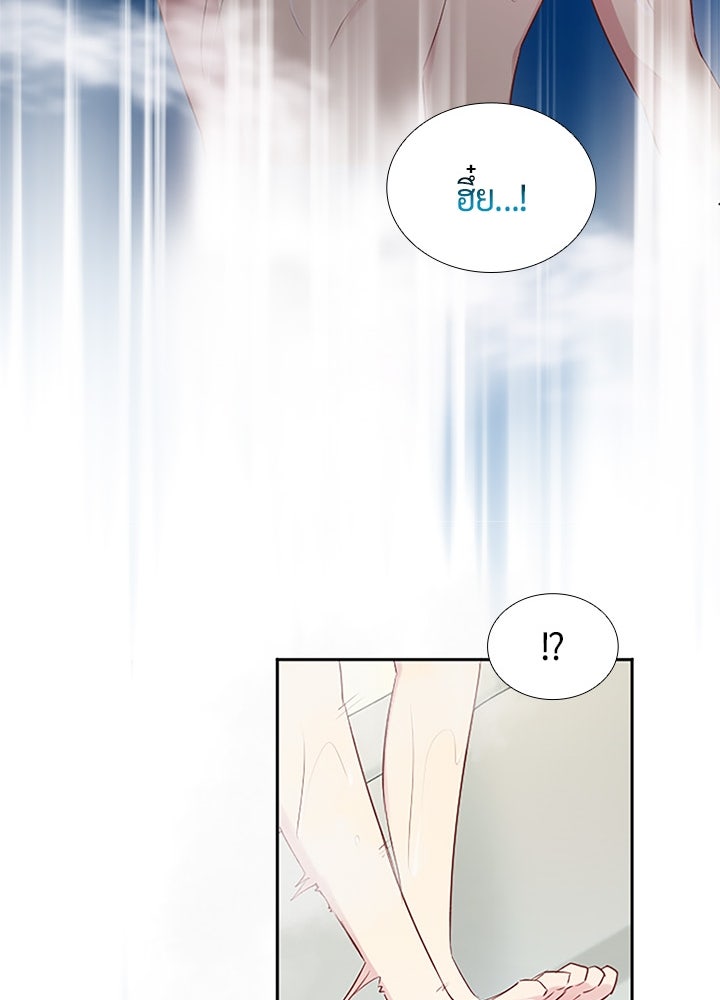 แด่ 3 เดือนสุดท้ายด้วยใจสลาย - หน้า 74