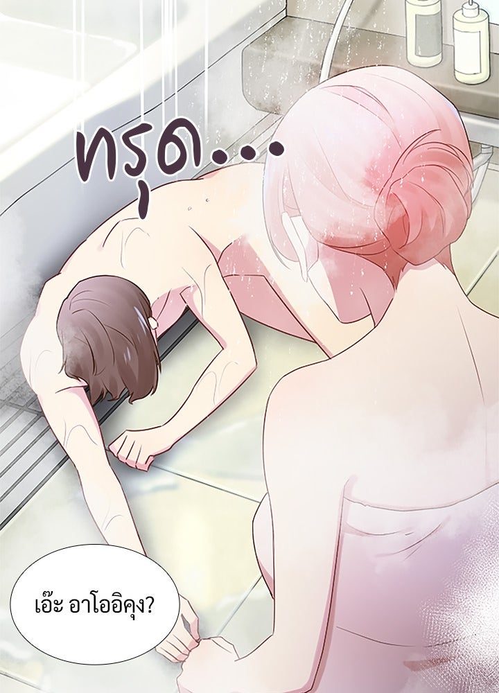 แด่ 3 เดือนสุดท้ายด้วยใจสลาย - หน้า 77